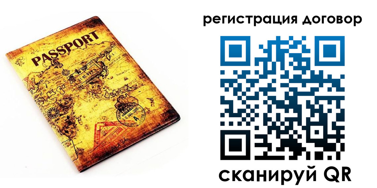 прописка поиск в Абазе