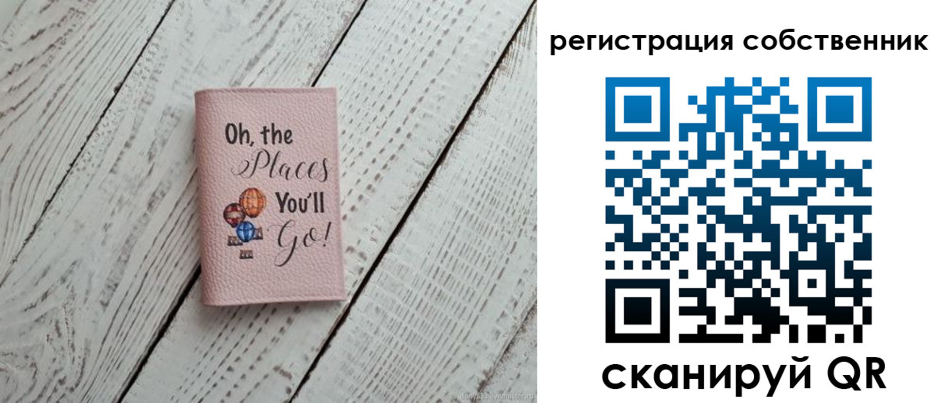 временная регистрация госуслуги в Абазе