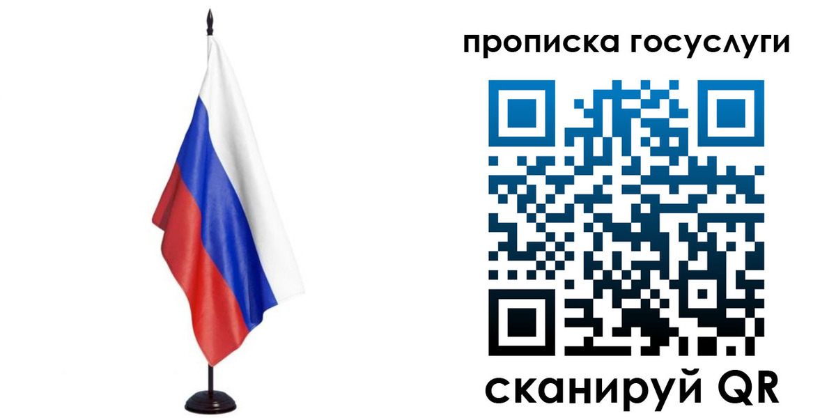 прописка гарантия в Абазе